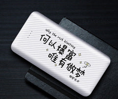 Portable Power Bank